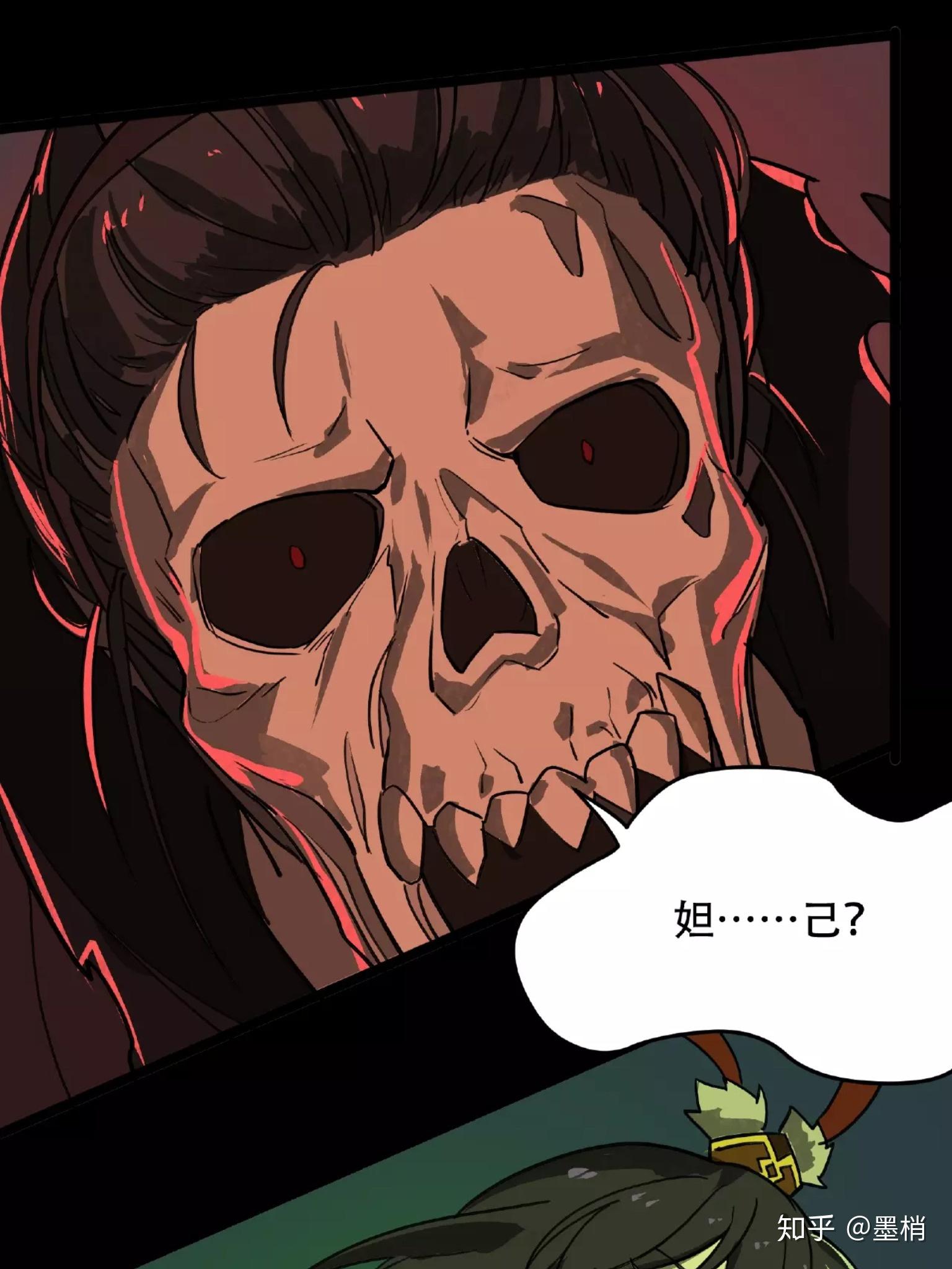 科幻